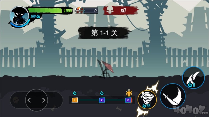 火柴人功夫大师