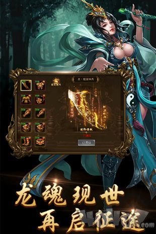 迷失传奇公益服