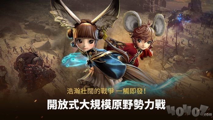 剑灵革命亚服
