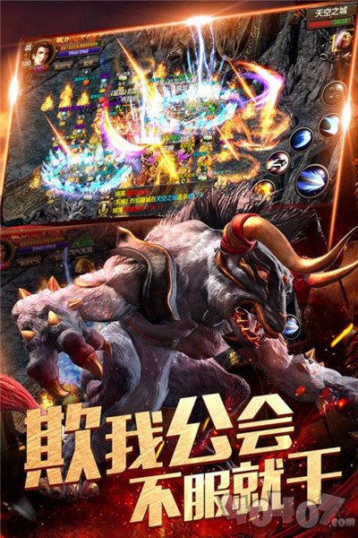 原始火龙传奇