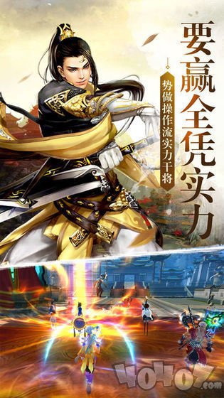 武林风云江湖恩仇录