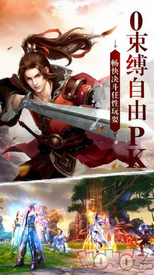 武林风云江湖恩仇录