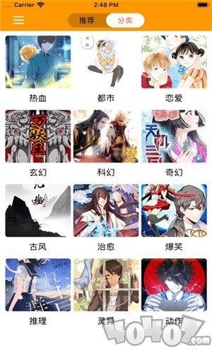 云云漫画