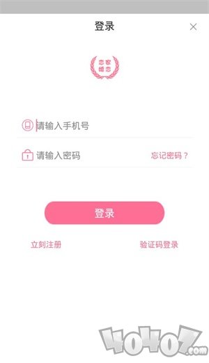 恋家聊天