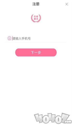 恋家聊天