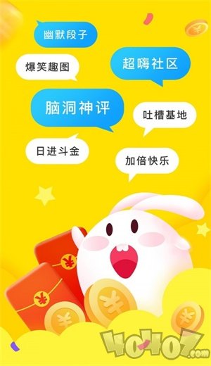 逗趣搞笑