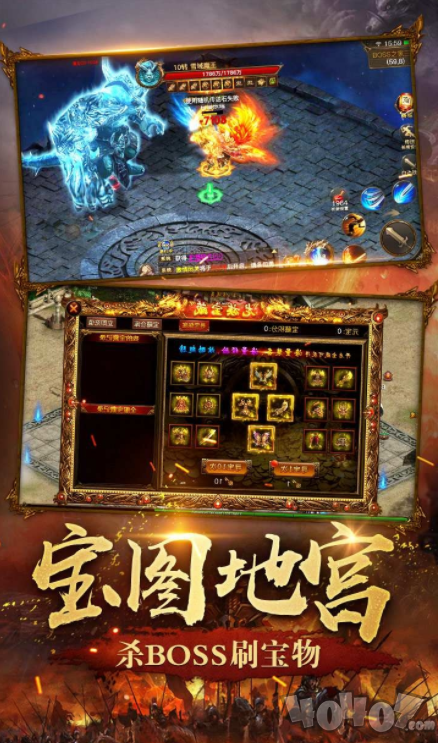古云传奇之热血合击