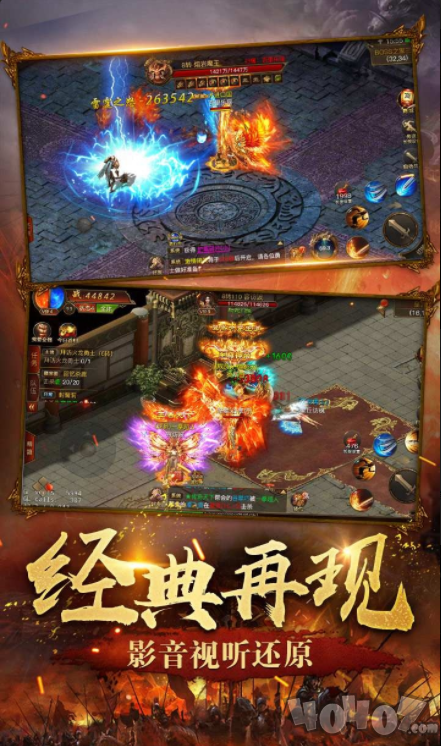 古云传奇之热血合击