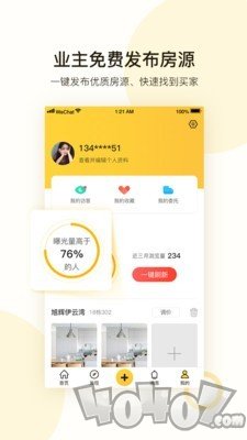 全民优家