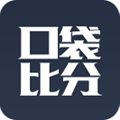 口袋比分