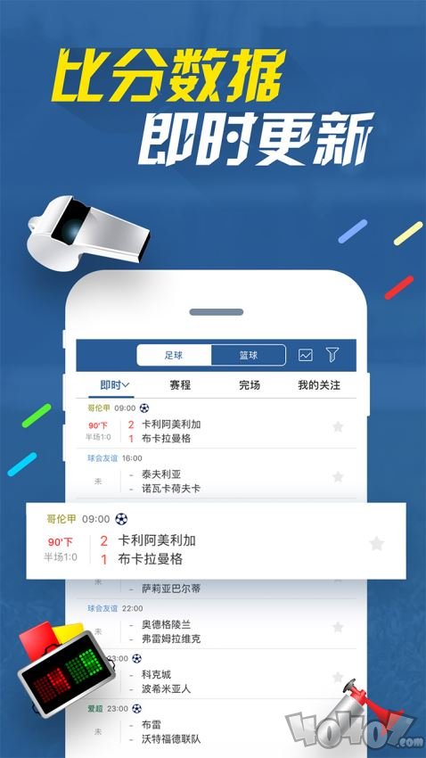 7M即时比分