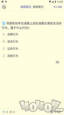 考个驾照