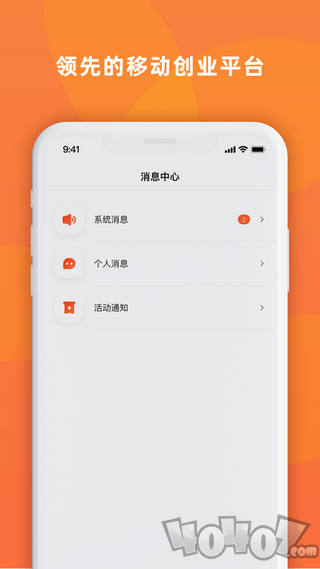 快联盟