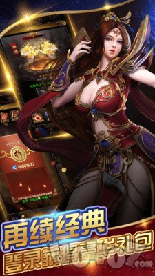 至尊无极