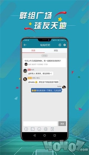 微球