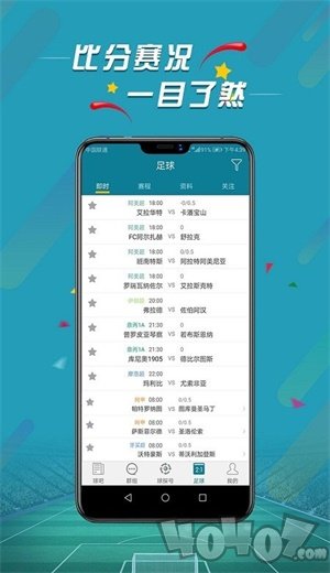 微球