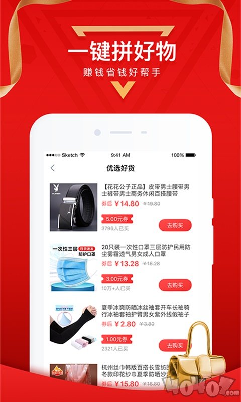 咚咚花