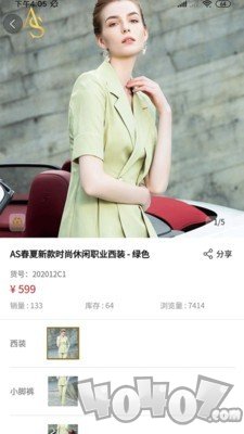 艾尚时光
