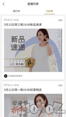 艾尚时光