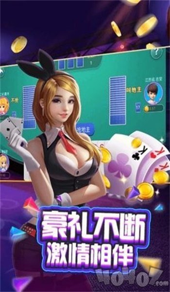 旧版帝豪娱乐