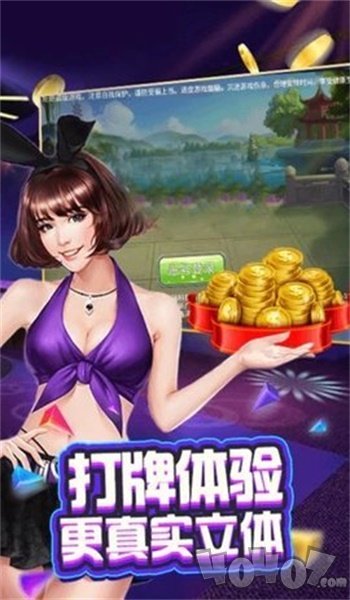 旧版帝豪娱乐