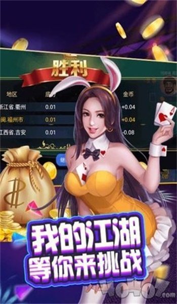 旧版帝豪娱乐