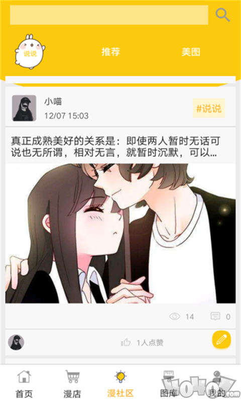 姊漫
