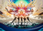 王者荣耀刘备怎么玩 刘备详细攻略