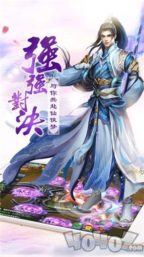 仙道剑书
