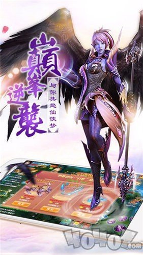 仙道剑书