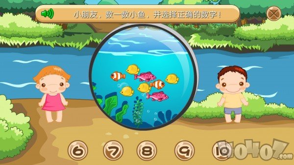 葱喵儿教学