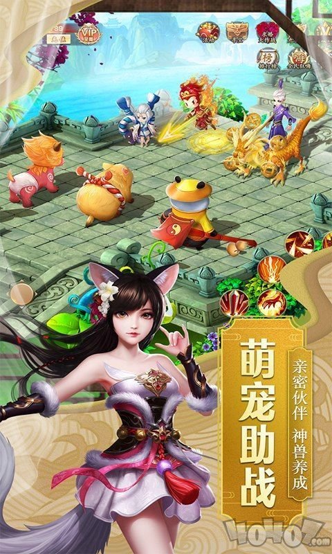九天逍遥