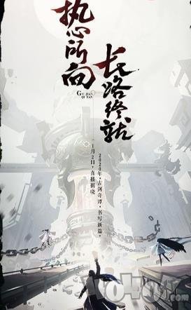 万古修仙