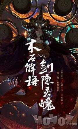 万古修仙