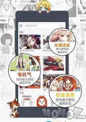 正爱韩漫最新版