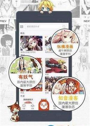 正爱韩漫最新版截图