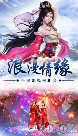 诛仙太古元尊