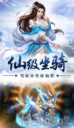 诛仙太古元尊