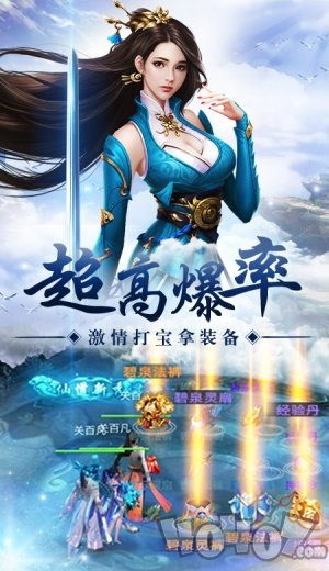 诛仙太古元尊