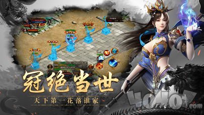 虎威主宰传奇