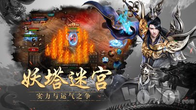 虎威主宰传奇