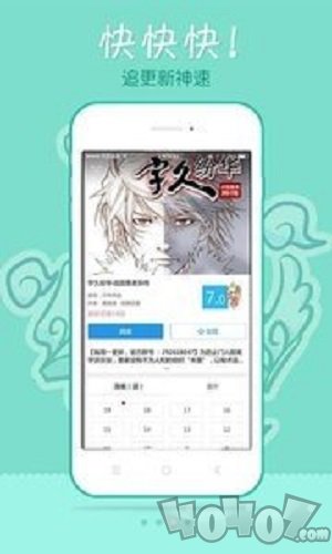 阋墙漫画