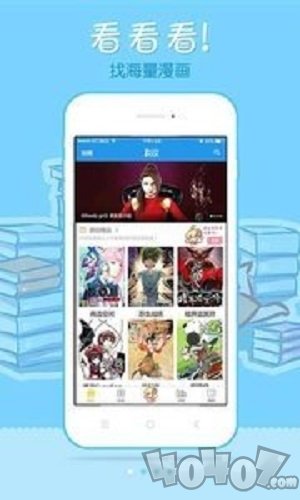 阋墙漫画