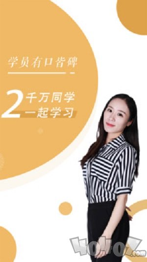设计君