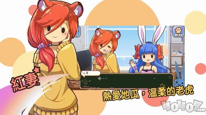 啵嗲多森林
