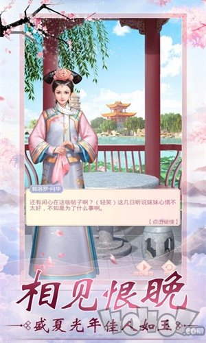 绝代宠妃