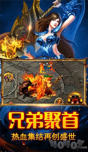 王城荣耀传奇
