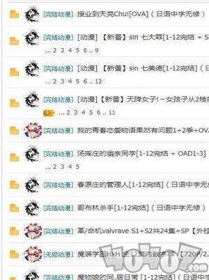 好书友破解版