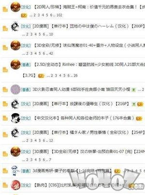 好书友破解版