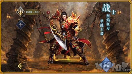 散人传奇最新版